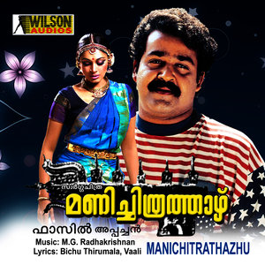 Manichitrathazhu (Orginal Motion Picture Soundtrack)