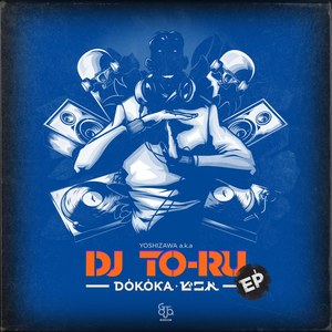 DOKOKA EP