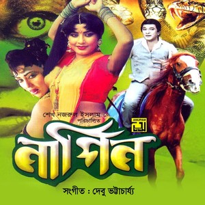 Nagin (Original Motion Picture Soundtrack)