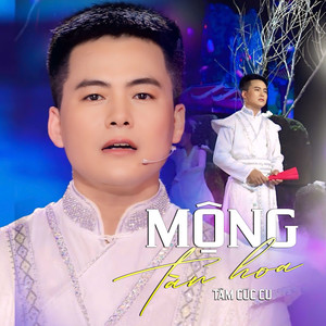 Mộng Tàn Hoa