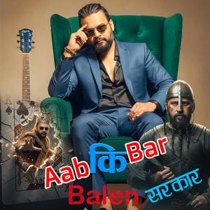 Aabki Bar Balen Sarkar Folk