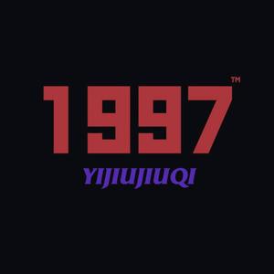 Are You With Me (Remix)