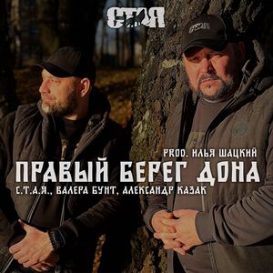Дорога (Дорога к Солнцу)
