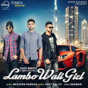 Lambo Wali Girl
