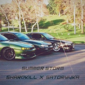 Summer Storm (Explicit)