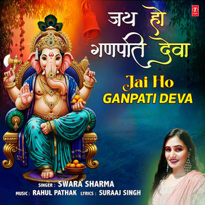 Jai Ho Ganpati Deva