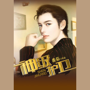第925章：拜入青云宗-小酷听书