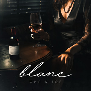 Blanc (Explicit)