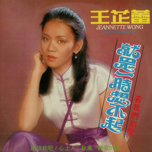 又是一個秋 (修復版)