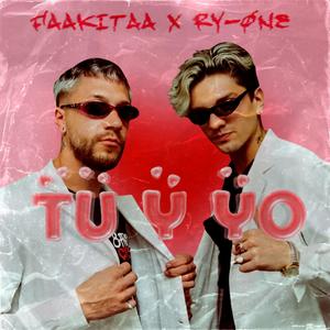 Tu y Yo (feat. Faakitaa)