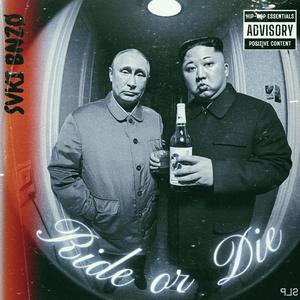 RIDE OR DIE (Explicit)