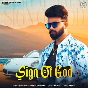 Sign Of God