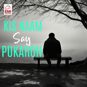 Kis Naam Say Pukaron (Original Motion Picture Soundtrack)