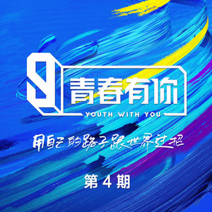 天天 (Live)封面