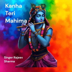 Kanha Teri Mahima
