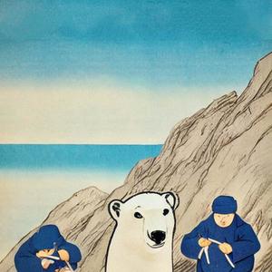 Polar Bear Vol. 1 (Explicit)