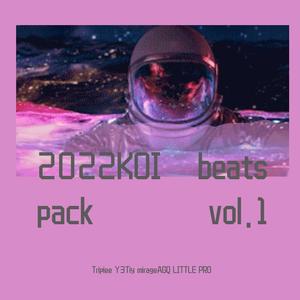 2022KOI beats pack vol.1