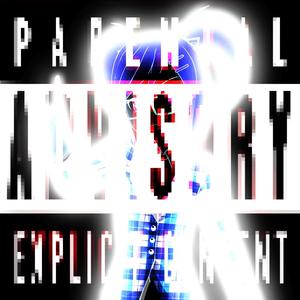 HEXHEX(feat. Hadesthegrim & leander) (Explicit)