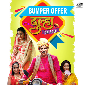 Dulha On Sale