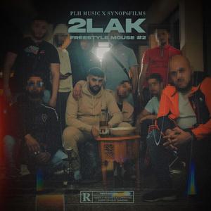 Freestyle Mouse#2 (Explicit)