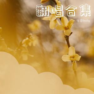 终于
