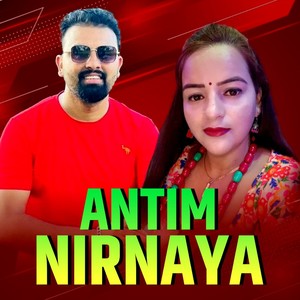 Antim Nirnaya