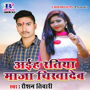 Khush Rakhiha Ae Bhagwan Hamara Chahe Wali Jaan Ke