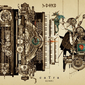 螺旋の涙 (螺旋之泪)