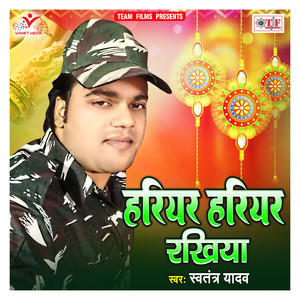 Hariyar Hariyar Rakhiya