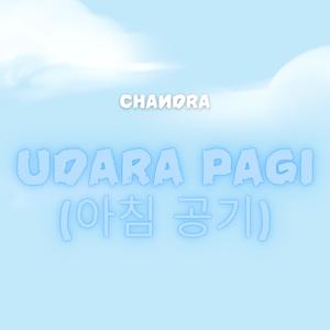 Udara Pagi (아침 공기)