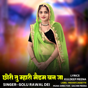 Chhori Tu Mhari Madam Ban Ja