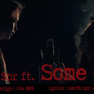ຕ້ອງດີສ່ຳໃດ (ต้องดีส่ำใด) -SERTH SPR (feat. phon una)