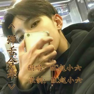 早已忘却为何战