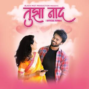 Tujha Naad(feat. Dj Ankit Mumbai) (Remix)