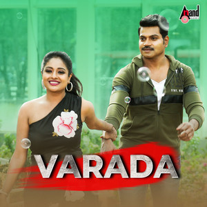 Yaare Neenu (From "Varada")