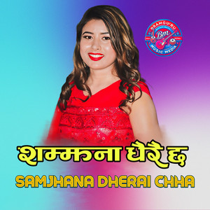 Samjhana Dherai Chha