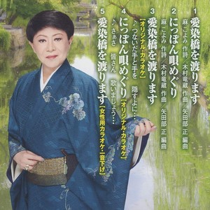 美川憲一 Qq音乐 千万正版音乐海量无损曲库新歌热歌天天畅听的高品质音乐平台 美川憲一 Qq音乐 千万正版音乐海量无损曲库新歌热歌天天畅听的高品质音乐平台