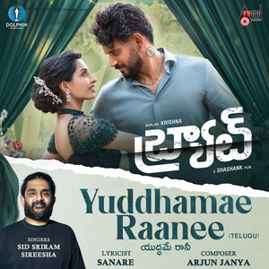 Yuddhamae Raanee (From 
