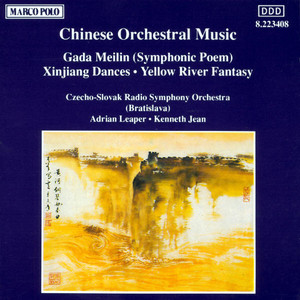 Chinese Orchestral Music: Gada Meilin