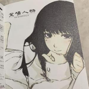 i'll pretend it's not real