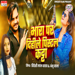 Bhara Par Dihile Pistal Katta