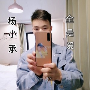 全是爱