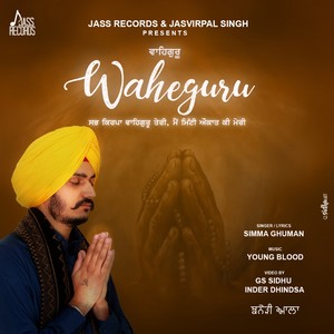 Waheguru