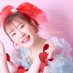 イエロー♡ビート