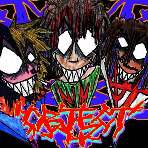 OBJECT (feat. SAKACIDE & Vythe) (Explicit)