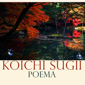 Poema