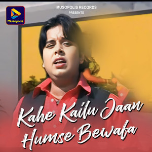 Kahe Kailu Jaan Humse Bewafa