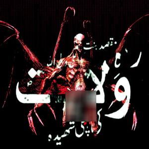 DEAF (feat. Grim Brxzy) (Explicit)