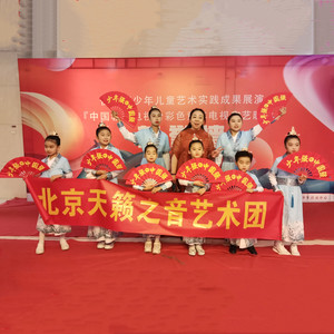 少年中国说封面