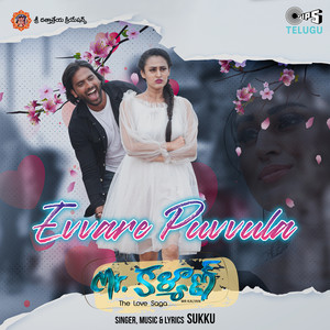 Evvare Puvvula (From